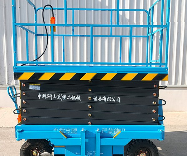东方自行走升降机